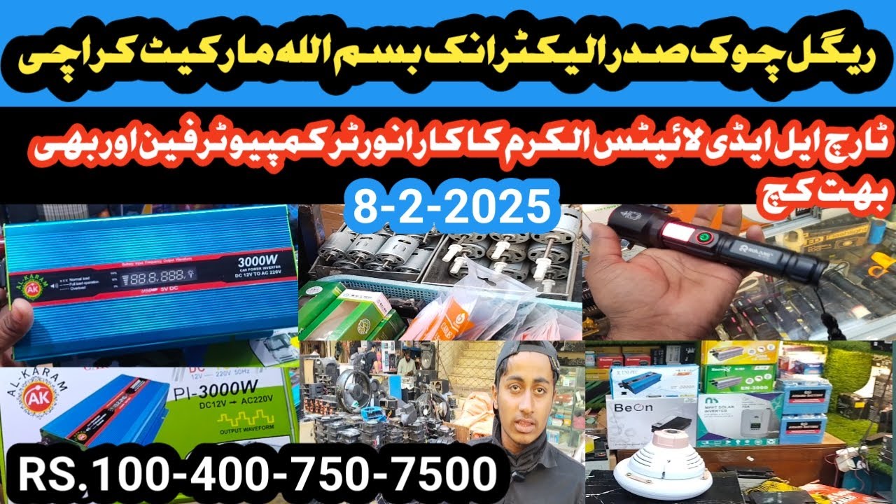 saddar electronic copretive Bismillah market | 8-2-2025 cheapeast price