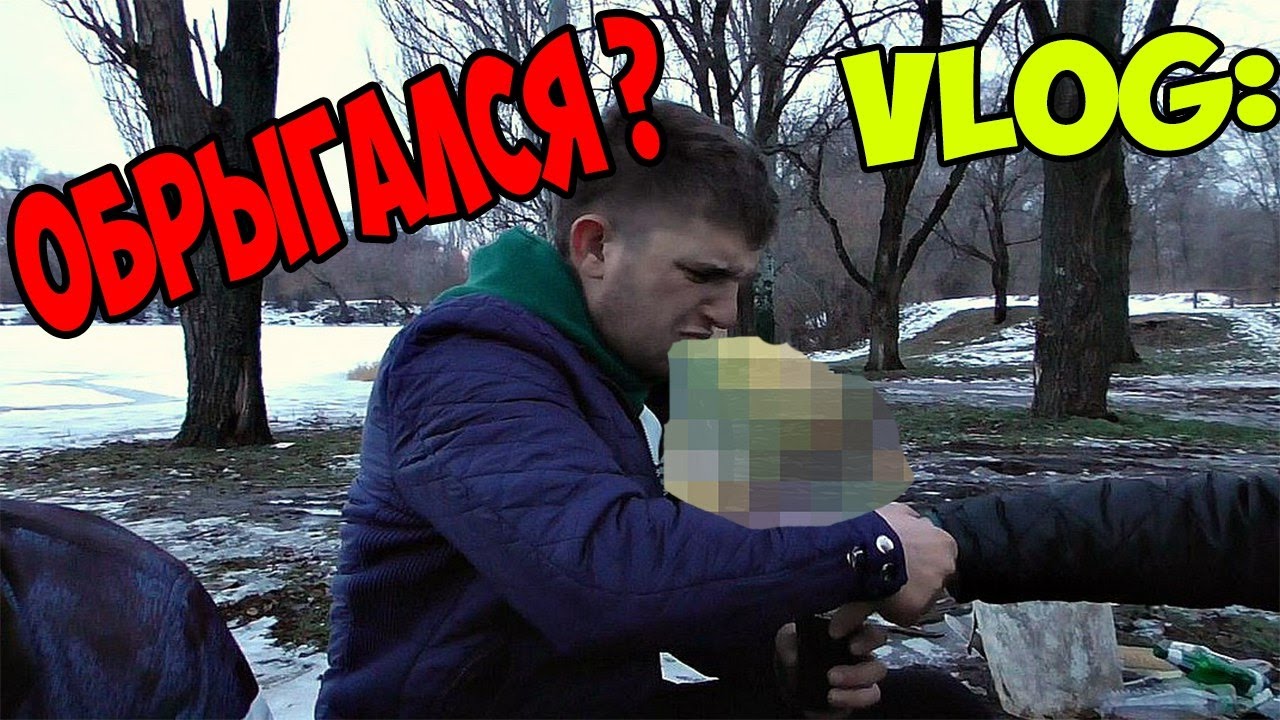 VLOG: ЧУТЬ НЕ ОБРЫГАЛСЯ ОТ ПАПИНОЙ НАСТОЙКИ!
