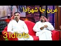 3 idiots l sohrab soomro l ali gul mallah l asif pahore gamoo l arabians