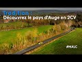 Ref:s7k3bXvrPSc Tradition : d�couvrez le pays d'auge en 2cv