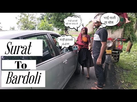 Surat To Bardoli || First Travel Vlog || Vlog #2 @VivekJoshi200