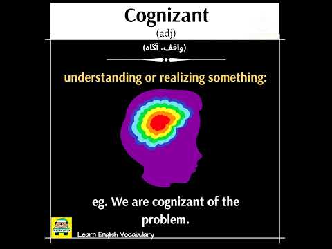 Бейне: Когнизант сөзі сөйлемде қалай қолданылады?