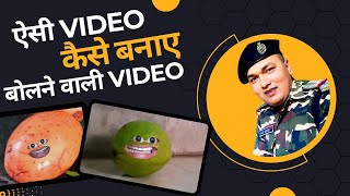 🇮🇳 Face wali Video kaise banaye ll How to make face builder video ll Hindi me screenshot 3
