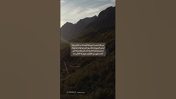 سورة الفاتحة بصوت الشيخ علي جابر رحمه الله وجزاه عنا كل خير