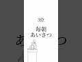 男子がモテる方法は○○○🙆♂ #モテる #心理学 #恋愛