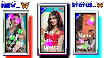 𝐊𝐢𝐬𝐡𝐨𝐫 𝐏𝐚𝐭𝐞𝐥 𝐍𝐞𝐰 𝐓𝐢𝐦𝐥𝐢 𝐆𝐮𝐣𝐫𝐚𝐭𝐢 𝐒𝐭𝐚𝐭𝐮𝐬. 𝐀𝐫𝐣𝐮𝐧 𝐏𝐚𝐭𝐞𝐥 𝐍𝐞𝐰 𝐆𝐮𝐣𝐫𝐚𝐭𝐢 𝐓𝐢𝐦𝐥𝐢 𝐒𝐭𝐚𝐭𝐮𝐬. 𝐊𝐢𝐬𝐡𝐨𝐫 𝐏𝐚𝐭𝐞𝐥 𝐓𝐢𝐦𝐥𝐢 𝐍𝐞𝐰.