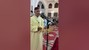 تلاوة مميزة من صلاة العشاء من مسجد الأندلس 15/09/2025 من سورة البقرة - الشيخ العيون الكوشي