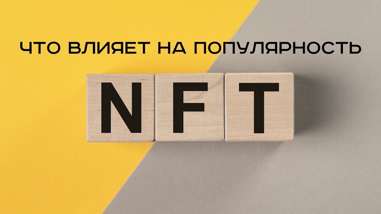 редкий ком нфт редкий ком нфт
