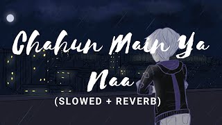 Chahun Main Ya Naa (Slowed   Reverb) | Rain Ambience | Arijit Singh & Palak Muchhal