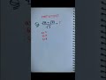 #mathsiqtest #mathshorts #ytshorts #viral || BRAIN IQ TEST ||