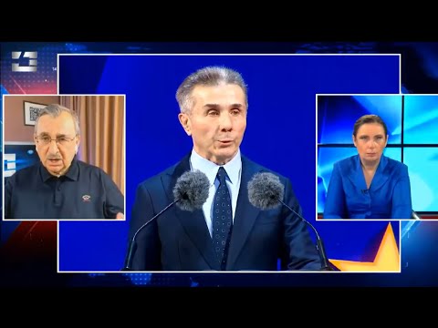 ახალი სატყუარა ოცნებისგან, რუსები გვიბრუნებენ აფხაზეთს -  რომან გოცირიძე