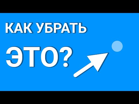 Видео: Как да осребрите точки на телефона си