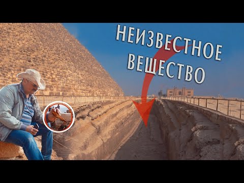 Видео: Пирамида на Пепи I - Алтернативен изглед