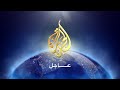 Aljazeera Arabic Breaking News Intro Extended 2013 2015