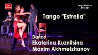 Tango "Estrella". Ekaterina Kuznitsina & Maxim Akhmetzhanov. Екатерина Кузницына и Максим Ахмеджанов