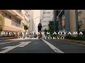 【Life with Bicycle】青山から「自転車のある暮らし」〜Rapha Tokyo〜