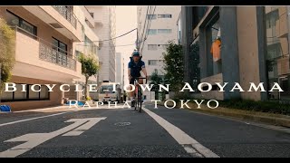 【Life with Bicycle】青山から「自転車のある暮らし」〜Rapha Tokyo〜