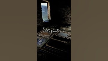 تلاوة خاشعة للشيخ ياسر الدوسري 🤍سورة: الفتح 🤍#قرآن #ياسر_الدوسري #قران_كريم #سورة_الفتح #quran