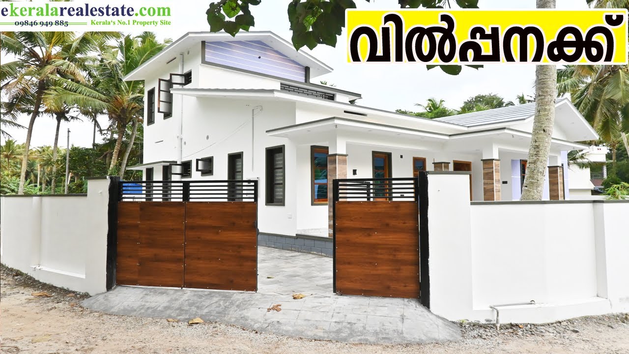 Peyad Trivandrum New House For Sale Peyad Real Estate Peyad House