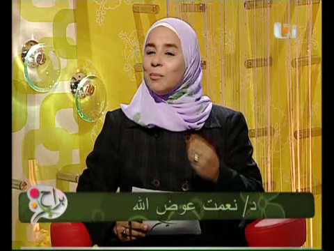 أقر و أعترف بعيوبي 3 براح قناة أنا