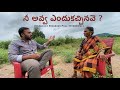 Gangavva Biggboss Experience - Full Interview - My Village Show
