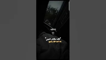 حبيت ورسمت طريقي امين خطاب 