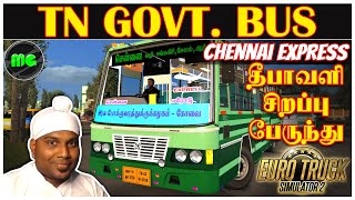 🔴தீபாவளி சிறப்பு பேருந்து!! Tamilnadu GOVT Bus RIDE TNSTC🤩| TN BUS MOD ETS 2 LIVE | Manguni Gamer screenshot 4