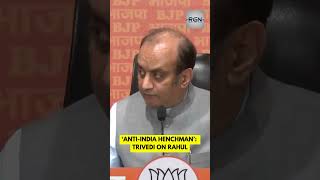 &quot;Becoming henchman of anti-India forces&quot;: Trivedi slams Rahul Gandhi’s foreign statement in Colombia