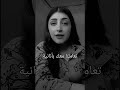 ح يشرب من نفس الكاس كتاباتي شعر Trending Viralvideo Tiktok Ayakh اكسبلور Syria Foryou Fyp ح يشرب من نفس الكاس كتاباتي شعر Trending Viralvideo Tiktok Ayakh اكسبلور Syria Foryou Fyp