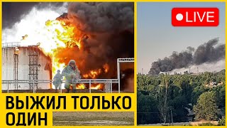 Срочно! ВСУ прицельным ударом уничтожили  базу вагнеровцев, на Луганщине. Выжил только один человек