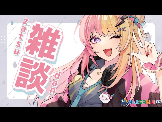 【雑談】let's talk about whatever, chat!【NIJISANJI EN | Kotoka Torahime】のサムネイル