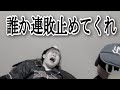 【まじか】4/29 阪神戦 チーム合計3安打、連敗止まらず7連敗。誰か止めてくれ...。