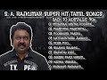 Sarajkumar superhit tamil songs  back to nostalgic 90s hariharan unnikrishnan chithra