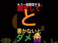 最初に書かないとダメ🙅‍♀️
