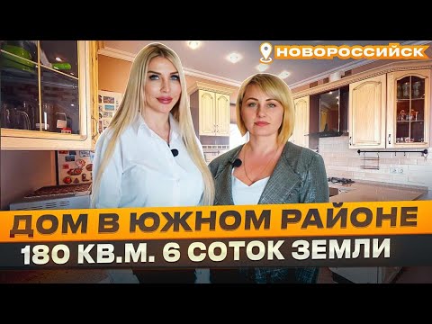 Дом в черте города, в 3 км от моря!