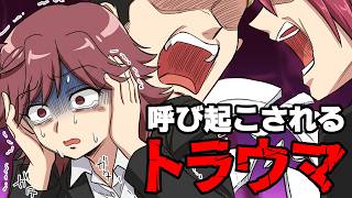 【漫画】「こんな音が怖いんだ？」大きな音が苦手な私にだけ上司が怒鳴る理由