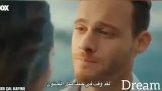 تصميم لسركان و ايدا ♥️😍 على أغنية Eksik