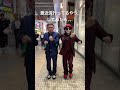 最近の流行りの!? #ナニコレ劇団 #streetdance