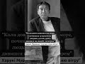 “Коли довго дивишся на море... Харукі Муракамі