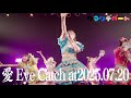クマリデパート「愛 Eye Catch」新体制お披露目公演 ライブ映像