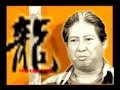 影集「過江龍」(洪金寶代言版)