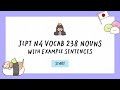 𝙅𝙇𝙋𝙏 𝙉𝟰 || 230+ N4 Level Nouns || Vocabulary with Sentences || Japanese Words