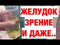 80 ЛЕТ ЖИВУ И НИЧЕМ НЕ БОЛЕЮ! ВРАЧИ АХНУЛИ КОГДА УЗНАЛИ ЧТО МНЕ ПОМОГАЕТ ЭТОТ ТИБЕТСКИЙ РЕЦЕПТ!