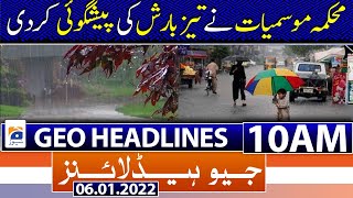 Geo News Headlines Today 10 AM | Rain | Weather update | snowfall | metoffice | 6th january 2022