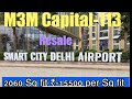 Resale M3M Capital sector-113 Dwarka Expressway Gurgaon