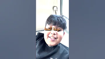 لقيت شبيهي اخيرا 