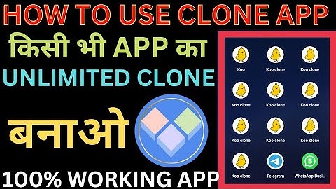 How to use clone app | clone app full setting | clone app kaise use karte hain | clone kaise banaye