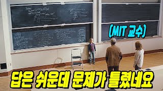 🌟진짜 겁나 명작🌟MIT 교수를 제대로 한방 먹인 7살 천재 소녀 [영화리뷰, 결말포함]