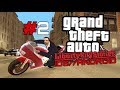 GTA:LCS Mobile//Лодырь//#2