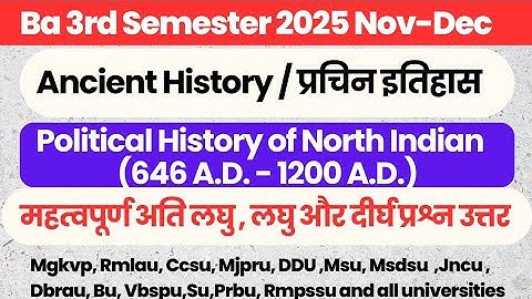 ba 2nd year 3rd semester ancient history model paper 2026 | political history of north india 